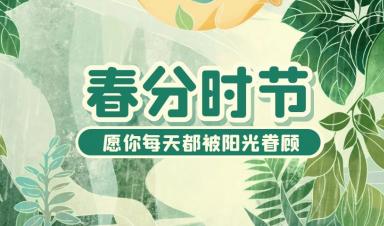 今日春分|卓正科技領先的物聯(lián)網表應用方案提供商
